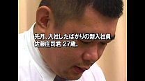 video wwwbearmongolcom日本のゲイの新入社員太ったぽっちゃりしたクマ sex
