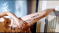 video прекрасный туалет сука жена тренируется в цепочке раком обнажая мочу двойные дырочки бритье купание кримпай sex