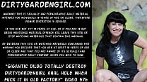 video гигантский фаллоимитатор полностью разрушает анальную дырку dirtygardengirl когда она скачет на нем на заброшенной sex