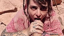 video порно в самой большей пустыне в мире часть 1 больше жаркого sex