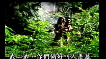 video セックスとchopticksの禁じられた伝説8kbm終了 sex