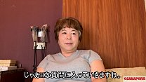 video 57летняя японская толстая мама с большими сиськами рассказывает в интервью о своем трахе старая азиатская дама sex