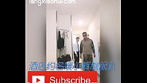 video гн лан сяохуэй страстно увлеченный эскортсервис отеля гн вооруженный полицейский был оттрахан растрепанным sex