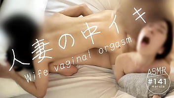 video 人妻の中イキ変態は精子も欲しいよな私は回されたことを思い出すだけでイってしまいます淫語セックスで絶頂する夫婦の日常をご覧ください sex