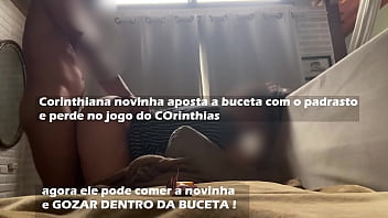 video corinthiana новая брюнетка проигрывает пари и должна отдать киску отчиму sex