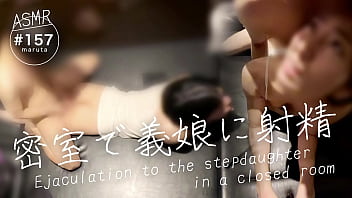 video 授業の合間に義父とセックスお義父さん射精して精子入れたまま学校に戻ります密室で義娘で性欲処理喘ぎ声を我慢しながら感じるフル動画はメンバーシップへ sex