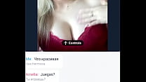 video горячий видеозвонок с русскими зрелыми милфами на coomet sex