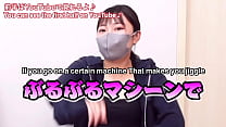 video これやばいっ振動マシーンの上で騎乗位したら彼のデカチンがバイブ化して今までにない刺激に痙攣絶頂　ハメ撮り　腰振り　対面座位　かわいい　巨乳　素人　カップル　投稿　個人撮影　日本人　えむゆみ sex