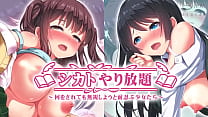 video シカトやり放題 何をされても無視しようと耐忍ぶ娘たち sex