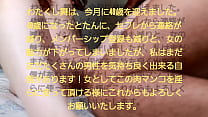 video 他人棒の不倫sexはやめられない40歳になってもまだまだたくさんの男性を気持ち良く出来る自信があります素人中出しハメ撮り舞40代中出し大好きパイパン主婦 sex