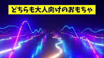 video маленькая дьявольская красавица играющая с мужчинами x2 юи кавагоэ манами уэно sex
