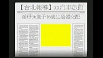 video è æ ç å å è ï¼œçœÿçš çˆ½åˆ äº sex
